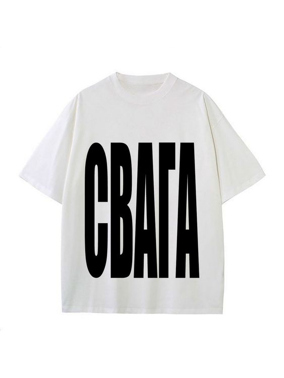 свага